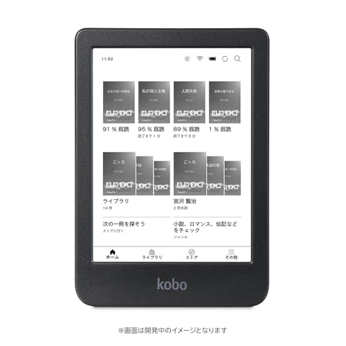 Kobo Clara BW/Eink/�Żҽ��ҥ꡼���� / 16 GB/�ɿ� / IPX8 / Wi-Fi/���å������꡼��/���֥�å�/ComfortLight PRO