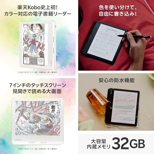 メンズ雑貨GenesisのKobo Libra Colour（ホワイト）ノートブックスリープカバー（ダスクブルー）セット/カラー対応/書き込み機能/タブレット/Eink / 7インチ / 電子書籍リーダー / 32 GB/防水 / IPX8 / Wi-Fi/タッチスクリー｜アングル2