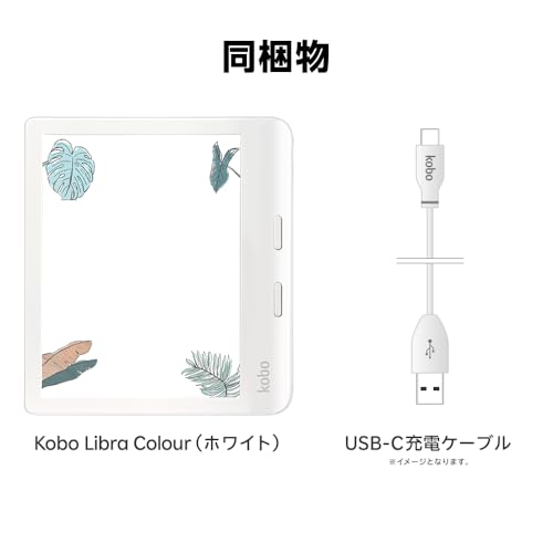 メンズ雑貨GenesisのKobo Libra Colour（ホワイト）ノートブックスリープカバー（ダスクブルー）セット/カラー対応/書き込み機能/タブレット/Eink / 7インチ / 電子書籍リーダー / 32 GB/防水 / IPX8 / Wi-Fi/タッチスクリー｜アングル3