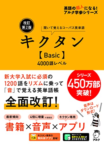 ڲDL֥ա۲2ǥBasic4000٥ (륯ػ꡼)