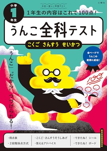 ʥƥ 󤹤 1ǯ ( 󤳥ɥ    1)