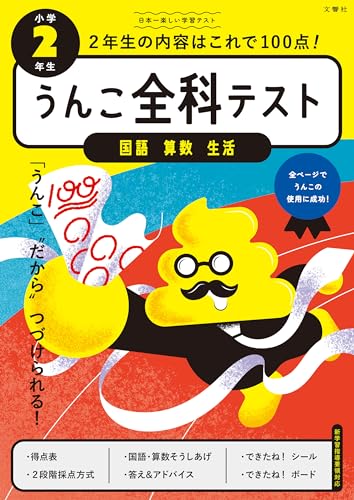 ʥƥ 졦 2ǯ ( 󤳥ɥ 2)