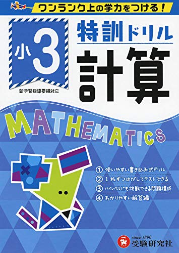 ÷ɥ ׻3ǯ: 󥯾γϤĤ!/ɥ ()