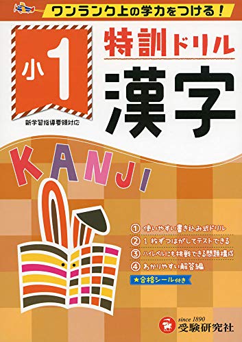 ÷ɥ 1ǯ: 󥯾γϤĤ!/ɥ ()