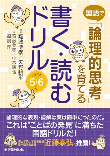 ǡŪ׹͡פƤ 񤯡ɤɥ 56ǯ