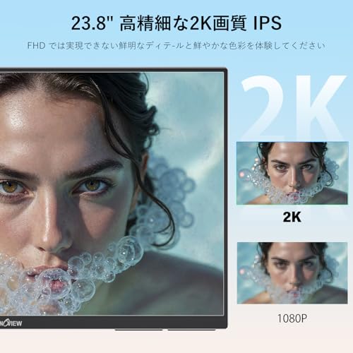 InnoView ��Х����˥��� 23.8����� 2K ��Х���ǥ����ץ쥤 QHD��2560x1440�� 100%sRGB 100Hz �ݡ����֥��˥��� ����� �����ߥ󥰥�˥��� IPS�վ��ѥͥ� ����� HDR�⡼�� FreeSync �֥롼�饤�ȵ�