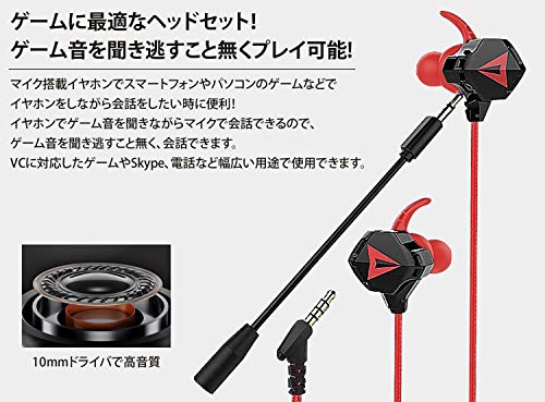 �����ߥ� �إåɥ��å� ����ۥ� ������ 3.5mm �ޥ��� ���� ���� ��⥳���դ� ���ޡ��ȥե��� �ѥ����� PR-G901