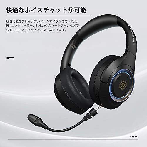 okcsc A8 ゲーミングヘッドセット ワイヤレス Bluetooth 密閉型 有線無線兼用 SDカード対応 低遅延 約50時間連続使用 折りたたみ式 ボイスチャット可能 PC/パソコン スマホと互換性のある マイク