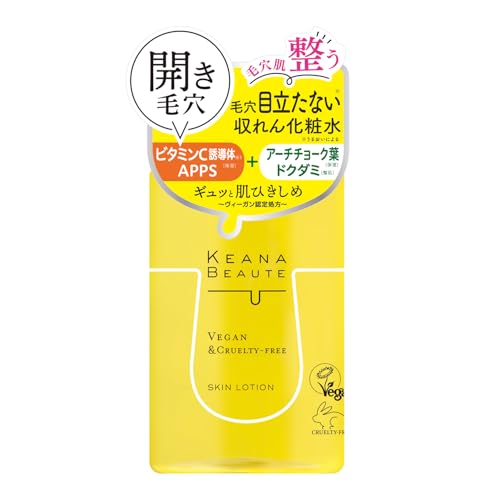 Qiora - KEANA BEAUTE(ケアナボーテ) 毛穴肌ひきしめ化粧水 300ml ビタミンC誘導体 日本製