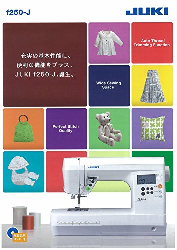 JUKI コンピューターミシン f250-J
