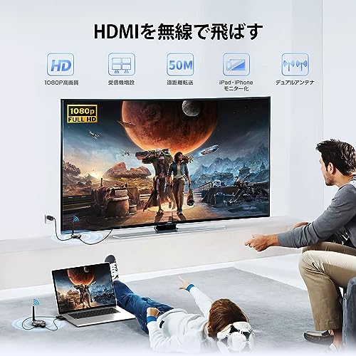 AIMIBO ワイヤレス HDMI 送受信 1×送信機+3×受信機セット 受信機6台増設可能 拡張モード対応 1080P/5Ghz/50m安定転送距離 HDMI 無線 映像音声同期出力 ストリーミングメディア 日本技適認証済