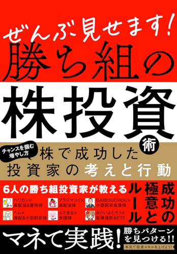 ָޤȤγѡ6ͤȤιͤȹư ([ƥ])