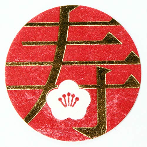 寿シール 金色箔押し(50枚入) k-015 結婚式の招待状や引き出物に♪