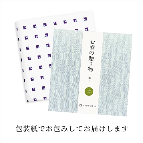 RING BELL リンベル お酒の贈り物 醸コース カタログギフト 高級 お取り寄せ グルメ 日本酒 梅酒 焼酎 ビール ウイスキー ワイン ギフト 贈答 内祝い お礼 母の日 父の日 お中元 敬老の日 お歳