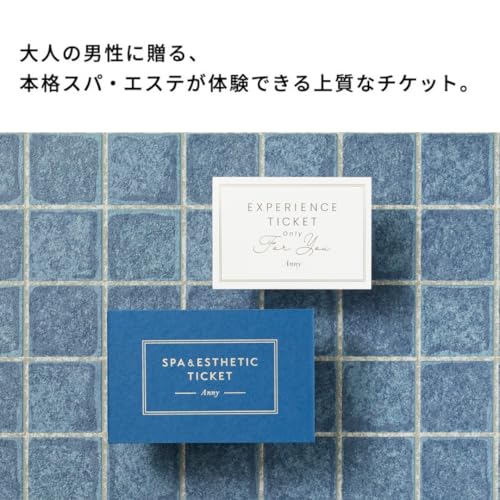 Anny 【体験型チケットギフト】THE WOW (メンズスパ ＆ メンズエステチケット) ギフトチケット エステ 体験ギフト 癒し 男性へ お返し カタログ カタログギフト 東京エリア