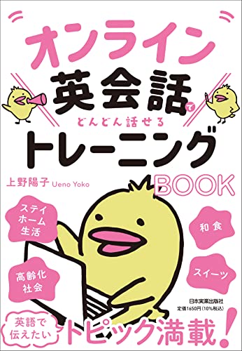 饤ѲäǤɤɤäȥ졼˥BOOK