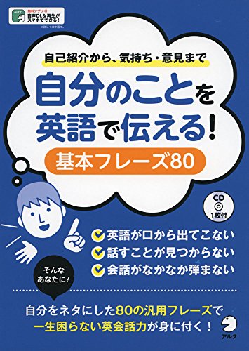 CD ʬΤȤѸ! ܥե졼80