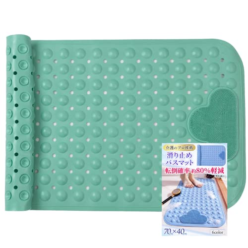 【介護福祉士監修×日経ヘルスケア掲載】 お風呂 すべり止めマット 転倒防止 浴槽 浴槽滑り止めマット 介護 介護用 足裏ブラシ機能付き mugenbo (グリー...