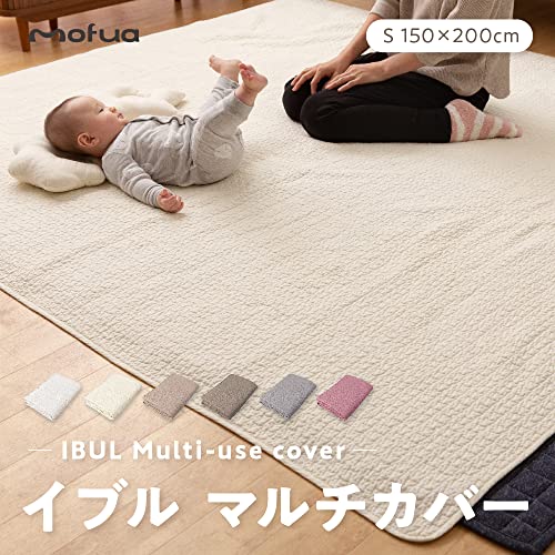 AQUA (アクア) マルチカバー キルティングマット アイボリー S (150×200cm) mofua (モフア) イブル 綿100% cloud柄 キルティング 36203908 2