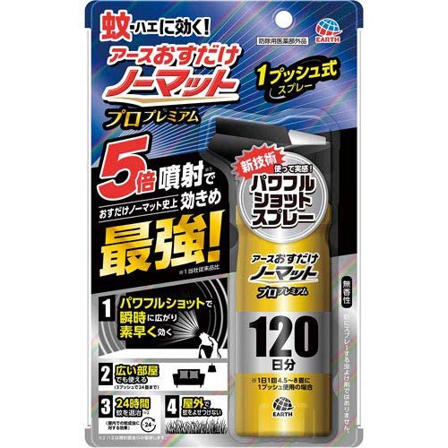 ���������� ���������Ρ��ޥå�SP�ץ��ץ�ߥ��� 120����4