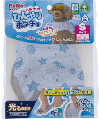 Mufflers - ペティオ (Petio) 犬用ウェア お散歩用 ひんやりポンチョHNA S