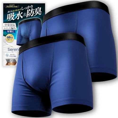 [Sereni] 【皮膚科医監修】 失禁パンツ男性用 60ml対応 ボクサーパンツ 尿漏れ 尿漏れ防止 吸水パンツ ..