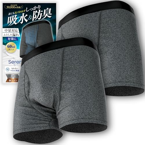 [Sereni] 【皮膚科医監修】 失禁パンツ男性用 60ml対応 ボクサーパンツ 尿漏れ 尿漏れ防止 吸水 防水 ..