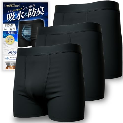 [Sereni] 【皮膚科医監修】 失禁パンツ男性用 20ml対応 ボクサーパンツ 尿漏れ 尿漏れ防止 吸水パンツ ..