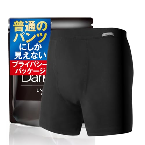 Dandiace 普通のパンツにしか見えない 失禁パンツ W検品 尿漏れパンツ男性用 ボクサー 残尿 紳士 臭い 対策 吸水パッド (黒, L)