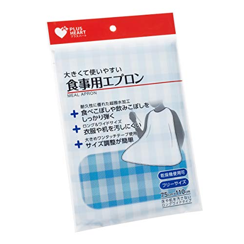プラスハート 介護用 食事用エプロン 1枚入 ブルー 超撥水 ロング&ワイド 73738