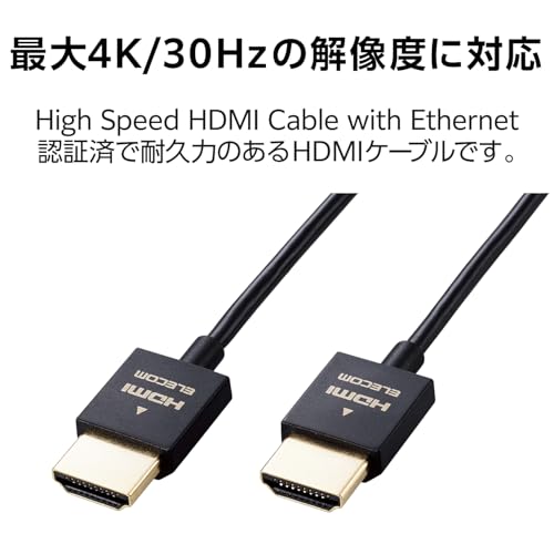 ���쥳�� HDMI �����֥� 1m �����ѡ������ �ϥ����ԡ��� 4K��2K(30Hz) ARC�б� ��HIGH SPEED with ETHERNETǧ�ںѤߡ� ECDH-HD14SS10BK