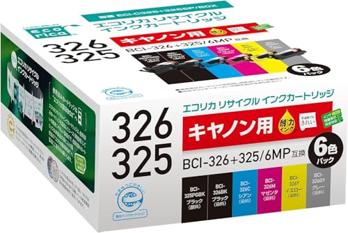 �����ꥫ ����Υ� BCI-326+325/6MP�б��ꥵ�����륤�� 6���ѥå� EC-C326+325/6A ����ɽ���б� �ڥ����ꥫ�����ѥå�������