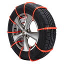 サンパーシー 簡易型タイヤチェーン 10本セット 非金属 r14 r15 r16 最大約20インチ