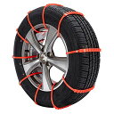 kaitou 簡易型 タイヤチェーン 非金属 r14 r15 r16 10本セット スノー 滑り止め 結束バンド 車 雪道 ナイロン 凍結 スリップ 事故 ジャ...