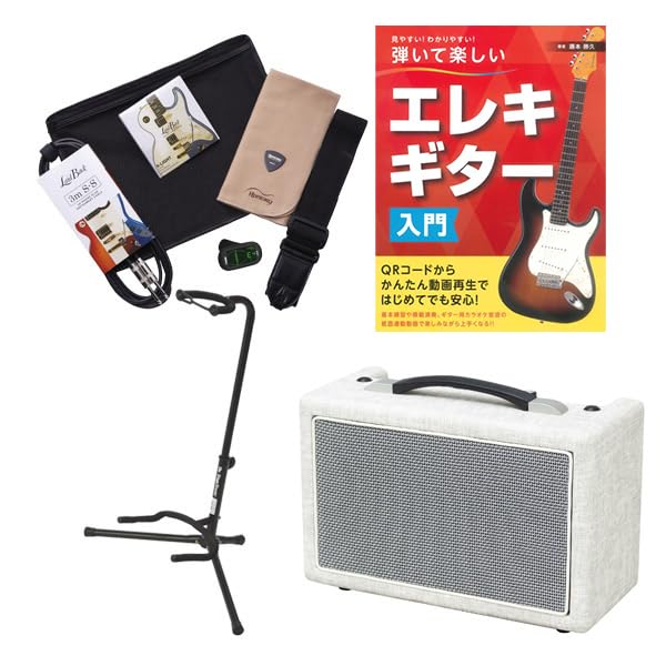 Louis LGA-10 エレキギターアンプ初心者セット 小さめ・軽量アンプ ルイス