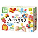 カワダ(Kawada) おおきなダイヤブロック はじめてのブロックあそび ボックス(増量版) 1.5歳以上 ブロック おもちゃ OD-02A