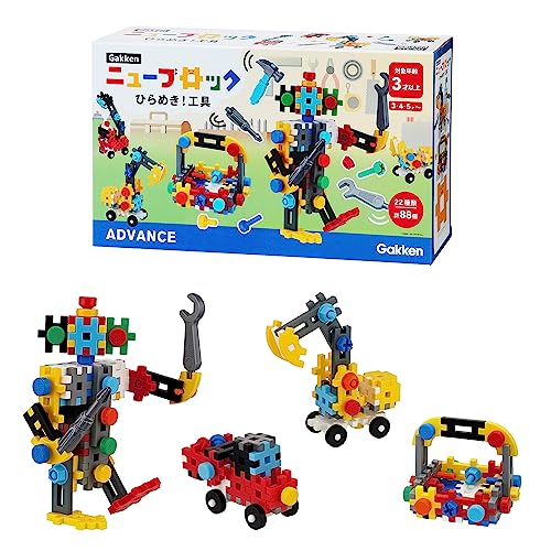 学研 Gakkenニューブロック ひらめき! 工具(対象年齢:3歳以上) 83734