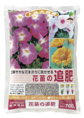 JOYアグリス 花苗の追肥 700g