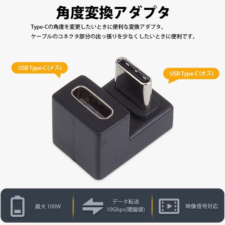 prendre Type-C 変換アダプタ 2...の紹介画像3
