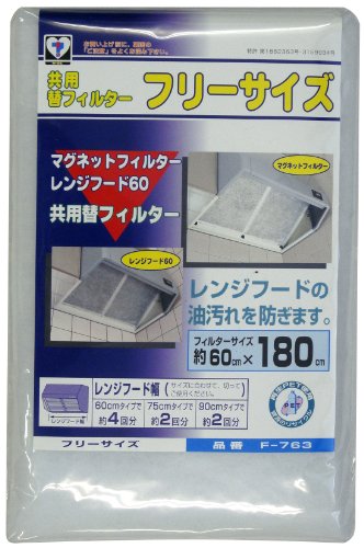 新北九州工業 換気扇 フィルター レンジフード 掃除 日本製 60×180cm F-763