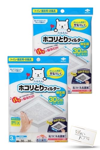 Υ ۥȤե륿  30cm ѥäŽ 30cm30cmڤޤȤ㤤32 6ۥե뤿 3497 ȥ æ...