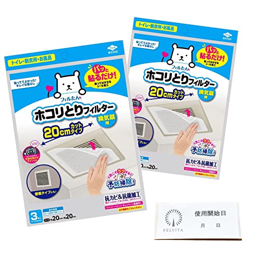 ڥåȡ Υ ۥȤե륿  20cm 3 X2ġfelvita ѳǧ