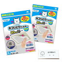 【セット】 東洋アルミ ホコリとりフィルター 換気扇用 20cm 3枚 【X2個】felvita 使用開始日確認シール付