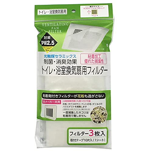 ѥå  ե륿 ۥ磻 30cm߲30cm߸0.2cm ȥ Ἴ ޥߥåù  ý Ǵդ ...