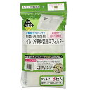 ジャパックス 換気扇 フィルター ホワイト 縦30cm×横30cm×厚み0.2cm トイレ 浴室換気扇用 光触媒セミラックス加工 制菌 消臭 粘着剤付き 再生資...