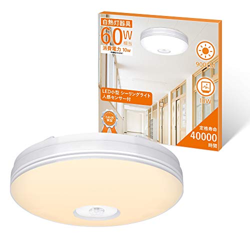 aurogeek LED 人感センサー ライト 4~6畳 小型 人感センサー付 照明器具 天井 シーリング 内玄関 廊下灯 天井照明 簡単取付 900lm (電...