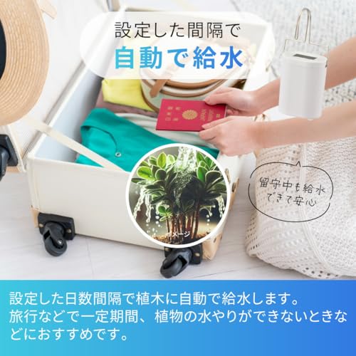 オーム(OHM)電機 自動水やり機 水やり 自動 自動給水機 植物 自動水やり 【毎日決...