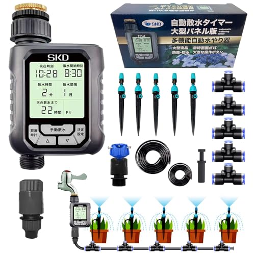 SKD ư굡 å å꡼ 緿ѥͥ ܸɽ 奿ޡ ư ǥ˥ ȭ ץ󥯥顼 ʮ ߥ ...