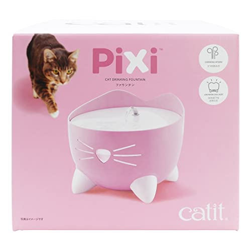Catit Pixi ファウンテン ピンク 静音 猫用スマート給水器 自動給水器 軟水化フィルター1枚付き 2.5L