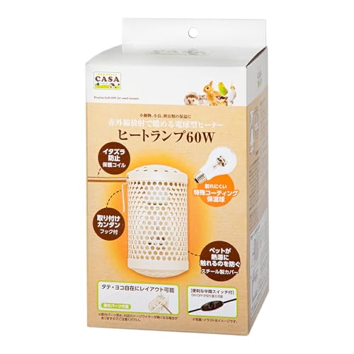 マルカン CASA ヒートランプ 60W